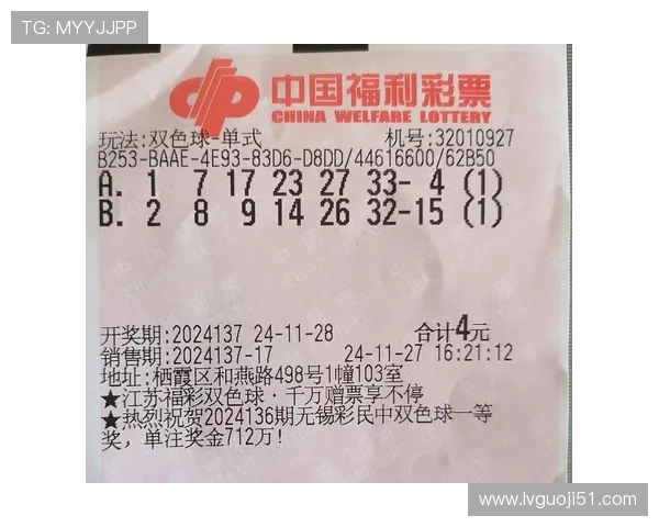 澳洲彩票最新开奖结果与中奖号码查询 澳洲彩票最新开奖结果与中奖号码查询